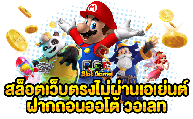 WINWIN39