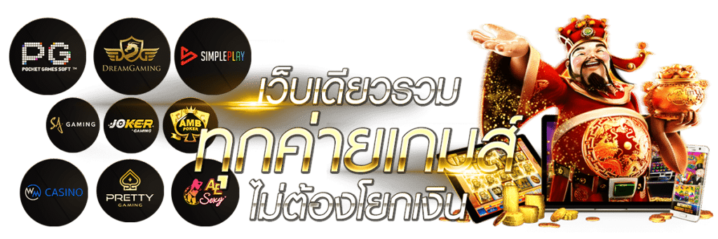 ฝากถอนไม่ต้องแนบสลิป